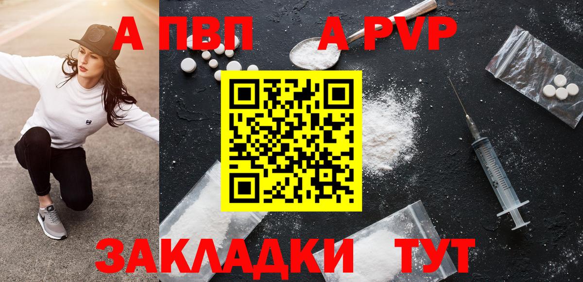 КЕТАМИН Крымск