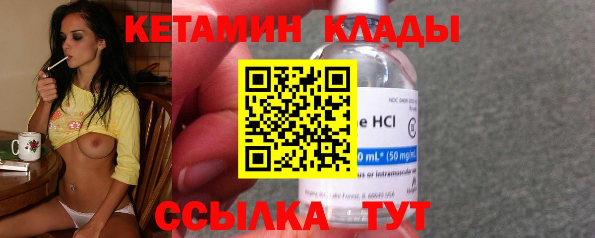Крымск  Гашиш  Конопля  Метадон  Вход с VPN  Меф МЯУ МЯУ кристаллы  Купить наркотики цена 