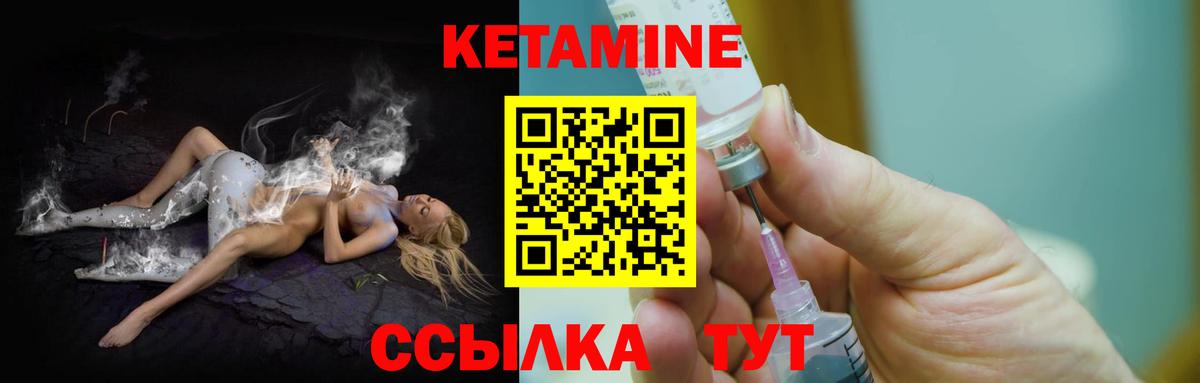 Крымск  даркнет формула  Вход с VPN  КЕТАМИН VHQ 