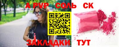 стафф Краснознаменск