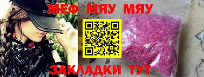 стафф Краснознаменск