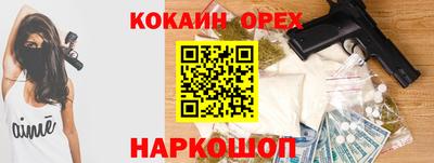 стафф Краснознаменск