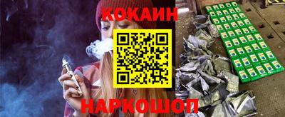стафф Краснознаменск