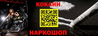 экстази Краснокаменск