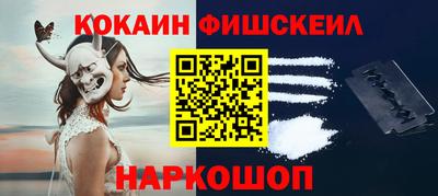 мефедрон мука Краснодар