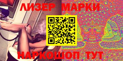 стафф Краснознаменск