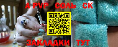 мефедрон мука Краснодар
