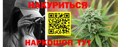 стафф Краснознаменск