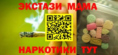 мефедрон мука Краснодар