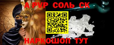 стафф Краснознаменск
