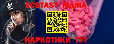 стафф Краснознаменск