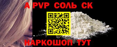 стафф Краснознаменск