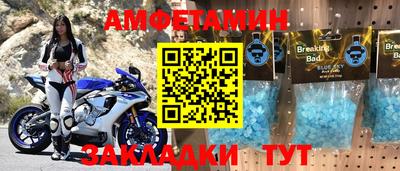 стафф Краснознаменск