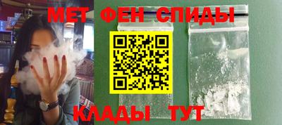 мефедрон мука Краснодар