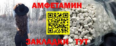 стафф Краснознаменск