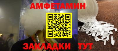 стафф Краснознаменск
