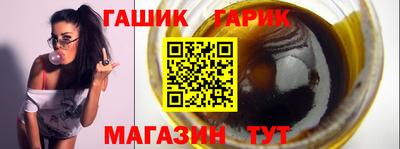стафф Краснознаменск