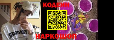 стафф Краснознаменск