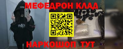 мефедрон мука Краснодар