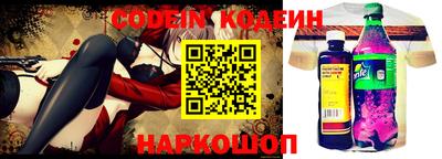 стафф Краснознаменск