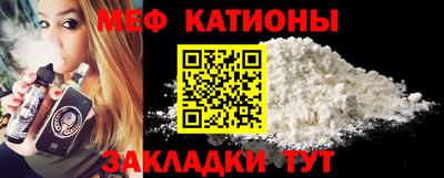 мефедрон мука Краснодар