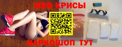 экстази Краснокаменск