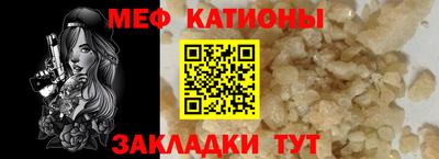 стафф Краснознаменск
