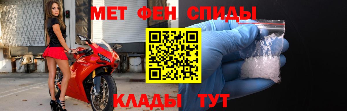 Метамфетамин Декстрометамфетамин 99.9% Крымск