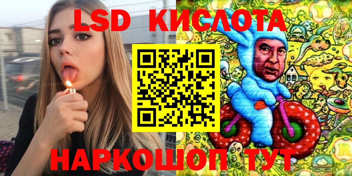 Марки NBOMe 1,8мг Крымск