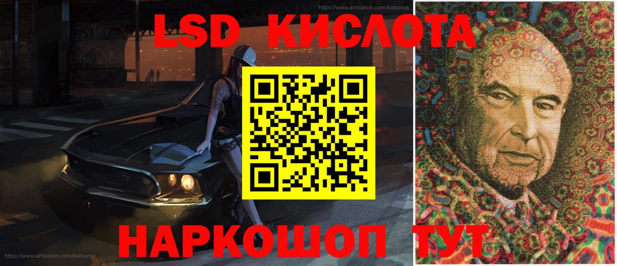 Марки N-bome 1500мкг  Марки N-bome  Крымск  Марки N-bome 1500мкг  как найти наркотики  Вход с VPN 