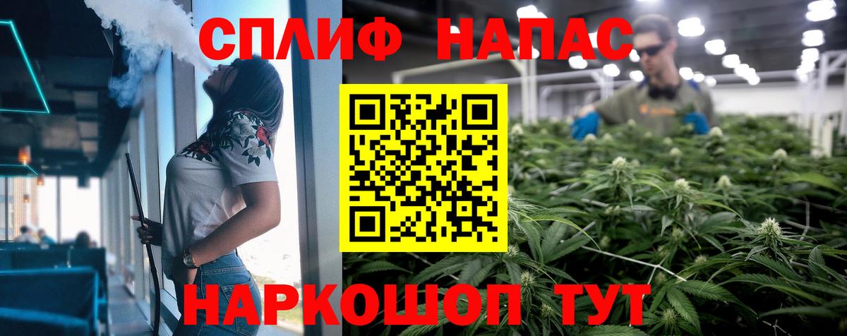 Каннабис конопля  Каннабис White Widow  Крымск  Вход с VPN  Шишки марихуана White Widow 
